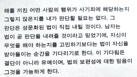 폰트 문의하기